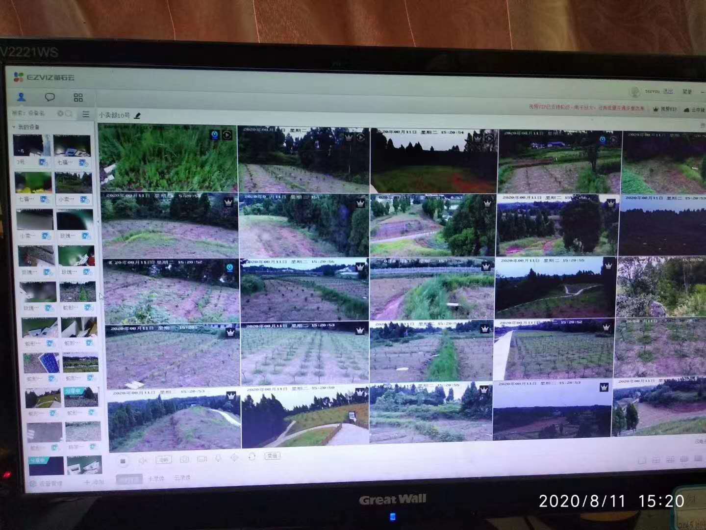 30套農(nóng)業(yè)園太陽(yáng)能4G監(jiān)控