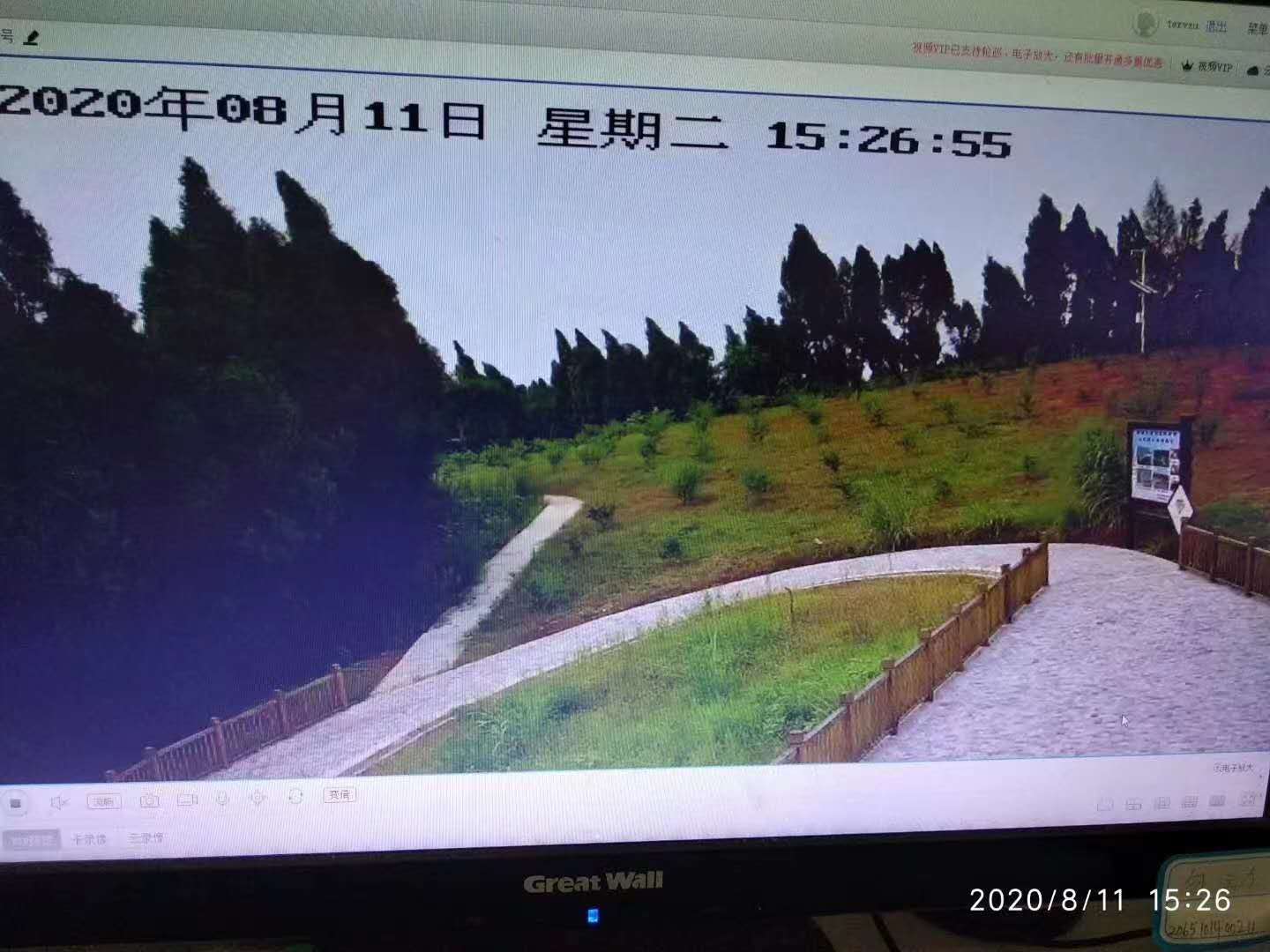 30套農(nóng)業(yè)園太陽(yáng)能4G監(jiān)控